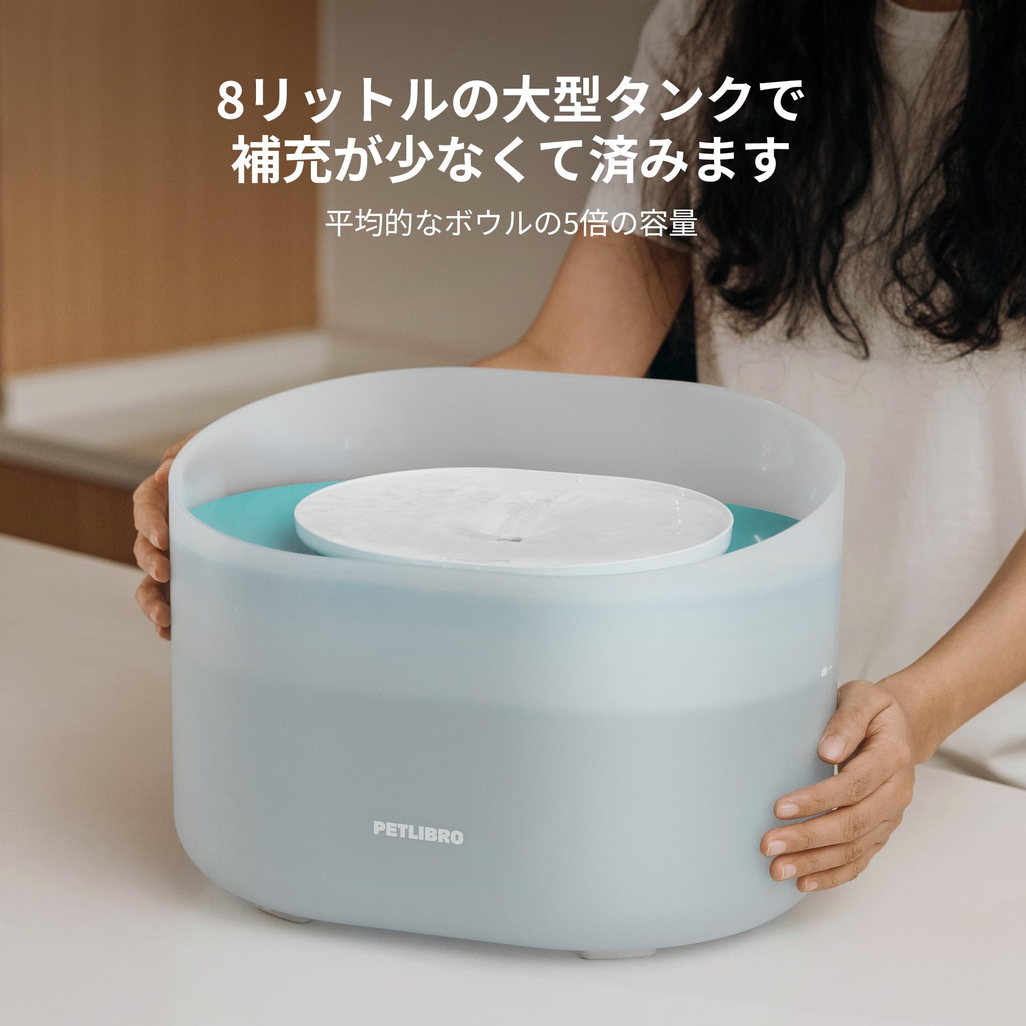 Amazon | PETLIBRO 犬用 自動給水器 8L（約2.1ガロン） カプセル型